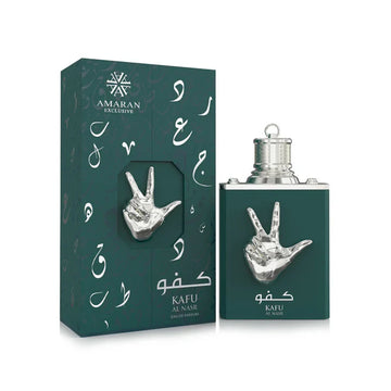 Kafu Al Nasr
